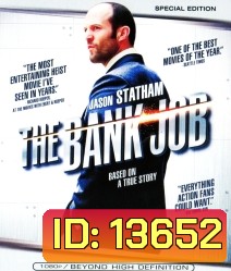 The Bank Job (2008) เปิดตำนาน ปล้น บันลือโลก