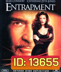 Entrapment (1999) กับดักพยัคฆ์เหนือเมฆ