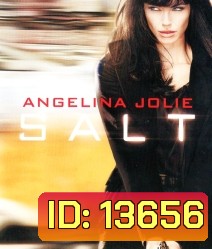Salt (2010) สวยสังหาร