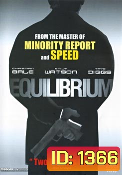 Equilibrium นักบวชฆ่าไม่ต้องบวช