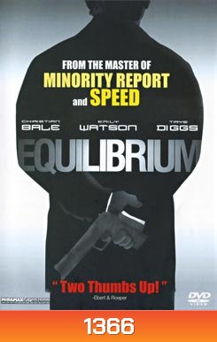 Equilibrium นักบวชฆ่าไม่ต้องบวช