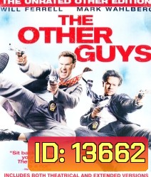 The other guys คู่ป่วนมือปราบปืนหด