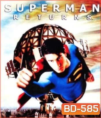 Superman Returns (2006) ซุปเปอร์แมน รีเทิร์น