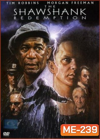 ShawShank Redemption ชอว์แชงค์ มิตรภาพ ความหวัง ความรุนแรง