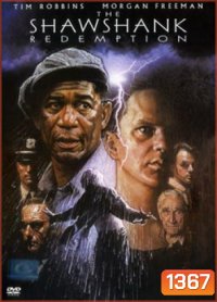 ShawShank Redemption ชอว์แชงค์ มิตรภาพ ความหวัง ความรุนแรง