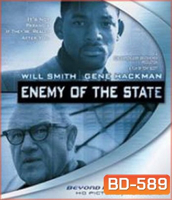 Enemy of the State (1998) แผนล่าทรชนข้ามโลก