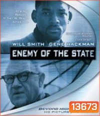 Enemy of the State (1998) แผนล่าทรชนข้ามโลก