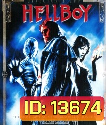 Hellboy (2004) เฮลล์บอย ฮีโร่พันธุ์นรก {เสียงไทยมีพูดอังกฤษสลับบางช่วง}