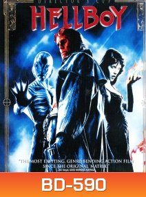 Hellboy (2004) เฮลล์บอย ฮีโร่พันธุ์นรก {เสียงไทยมีพูดอังกฤษสลับบางช่วง}