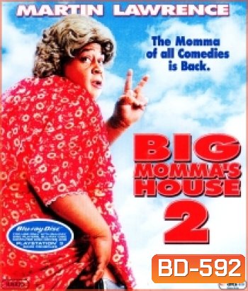 Big Momma 's House 2 บิ๊กมาม่า เอฟบีไอต่อมหลุด 2