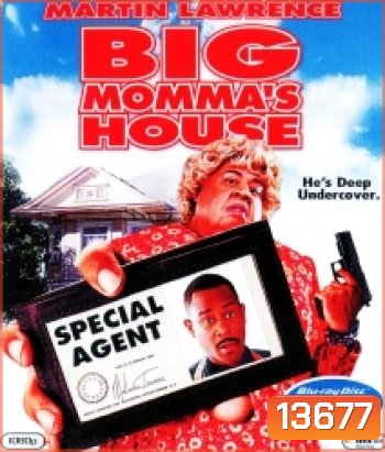Big Momma 's House บิ๊กมาม่า เอฟบีไอต่อมหลุด