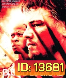 Blood diamond เทพบุตรเพรชสีเลือด