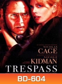 Trespass (2011) ปล้นแหวกนรก