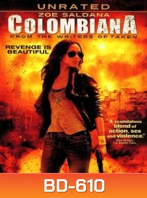 Colombiana (2011) ระห่ำเกินตาย