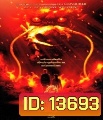 The Dragon Pearl (2011) มหัศจรรย์มังกรเหนือกาลเวลา