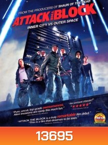 Attack the Block (2011) ขบวนการจิ๊กโก๋โต้เอเลี่ยน