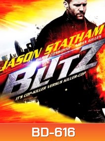 Blitz (2011) บลิทซ์ ล่าโคตรคลั่งล้าง สน.