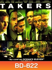 Takers (2010) พลิกแผนปล้นระห่ำนรก