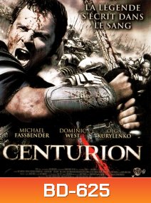 Centurion (2010) อหังการนักรบแผ่นดินเถื่อน