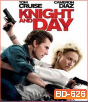 Knight and Day (2010) โคตรคนพยัคฆ์ร้ายกับหวานใจมหาประลัย