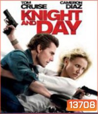 Knight and Day (2010) โคตรคนพยัคฆ์ร้ายกับหวานใจมหาประลัย