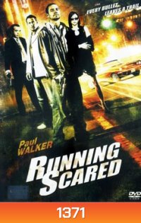 Running Scared สู้! ทะลุรังเพลิง