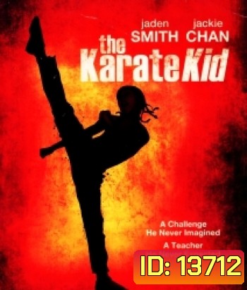 The Karate Kid เดอะ คาราเต้ คิด