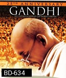 Gandhi คานธี