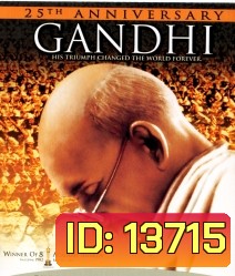 Gandhi คานธี
