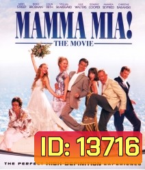 Mamma mia! The Movie มัมมา มีอา! วิวาห์วุ่น ลุ้นหาพ่อ
