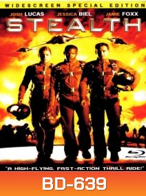 Stealth (2005) ฝูงบินมหากาฬถล่มโลก