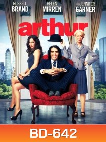 Arthur อาเธอร์ เศรษฐีเพลย์บวมส์