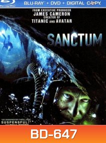 Sanctum (2011) ดิ่ง ท้า ตาย