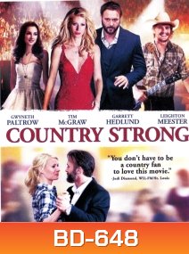 Country Strong คันทรี่ สตรอง หัวใจร้องให้โลกรู้