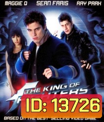 The King of Fighters (2009) ศึกรวมพลังคนเหนือมนุษย์