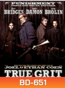 True Grit (2010) ยอดคนจริง