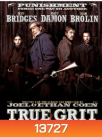 True Grit (2010) ยอดคนจริง