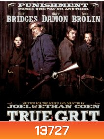 True Grit (2010) ยอดคนจริง