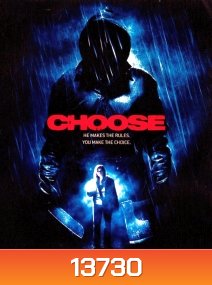 Choose เกมฆ่า ต้องฆ่าตามเกม