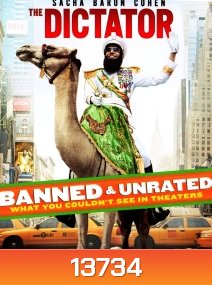The Dictator จอมเผด็จการ