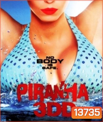 Piranha 3DD ปิรันย่า กัดแหลกแหวกทะลุจอ ดับเบิลดุ (2D+3D)