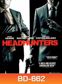 Headhunters ล่าหัวเกมโจรกรรม