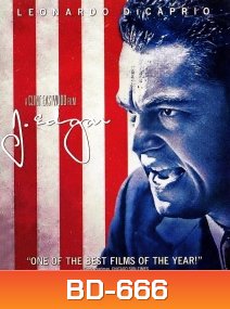J. Edgar เจ. เอ๊ดการ์ จอมอหังการ์ เอฟบีไอ