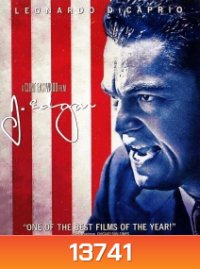 J. Edgar เจ. เอ๊ดการ์ จอมอหังการ์ เอฟบีไอ
