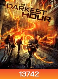 The Darkest Hour (2011) เดอะ ดาร์คเกส อาวร์ มหันตภัยมืดถล่มโลก