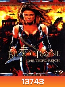 Bloodrayne The Third Reich บลัดเรย์น 3 โค่นปีศาจนาซีอมตะ