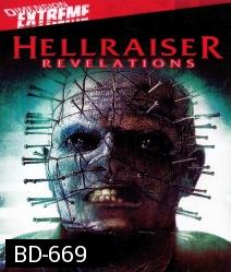 Hellraiser Revelations บิดเปิดผี นรกไม่มีวันตาย