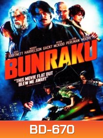 Bunraku บันราคุ สู้ลุยดะ!