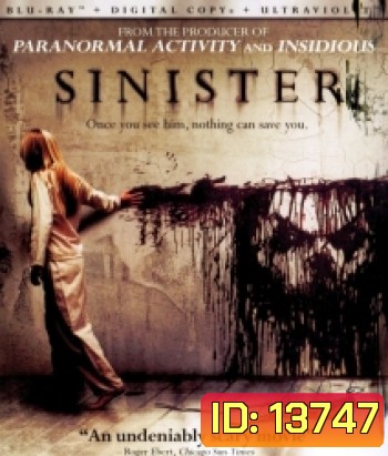 Sinister (2012) เห็นแล้วต้องตาย