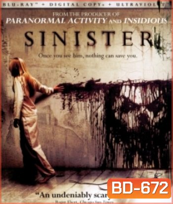 Sinister (2012) เห็นแล้วต้องตาย